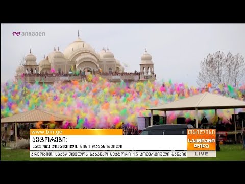 მსოფლიოს ყველაზე საოცარი ფესტივალები